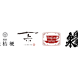 【お知らせ】スペシャルイベント「和菓子とコーヒーと日本酒を楽しむ宴 -Utage- in 蓬左 hōsa」を開催いたします【7/23(土)】